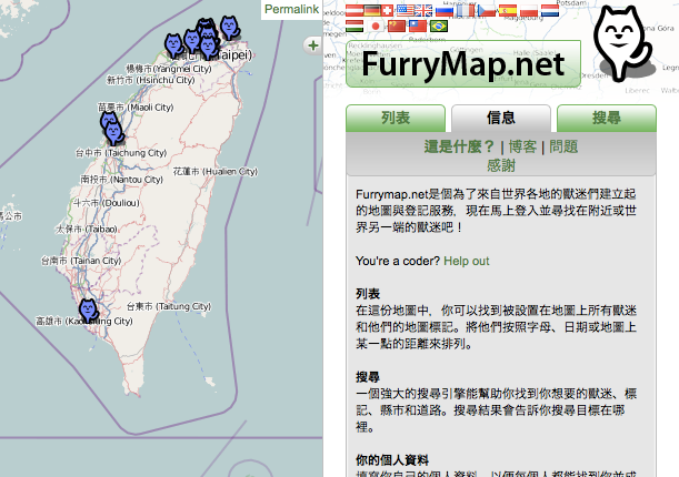 Furry Map og image